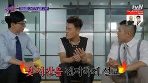 박진영 “비 ‘깡’ 설교했는데…뒤늦게 잘되니까 민망” 폭소