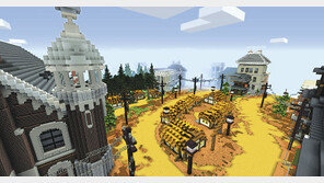 마인크래프트 타고 ‘인천 가상여행’ 떠나볼까 