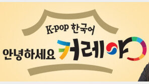 EBS, 외주 PD·출연자 등 4명 코로나19 확진 “방역조치 후 자가격리 중”