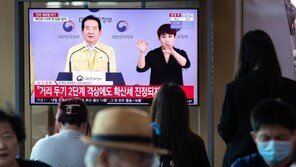 “방역 지키려다 굶어 죽을판”…영업중단 상인들 ‘울상’