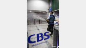 CBS “정규방송 재개… 제작진·광화문 취재진 전원 음성”
