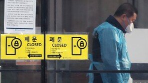 서울서 15번째 코로나19 사망자…90대 기저질환자