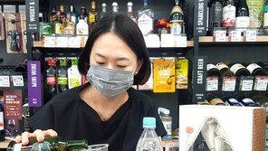 “홈술에 분위기를 더했다”… 이마트24, ‘지름 7cm 얼음’ 볼아이스컵 출시