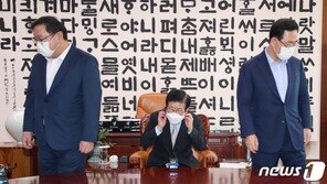 국회의장, 김종인 ‘무릎 사과’ 언급하며 “하나된 국회 위해 마음 다듬자”