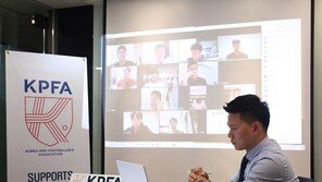 프로축구선수협, 동의 없는 ‘임금 삭감 권고안’ 반발