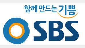 SBS 상암도 뚫렸다…어린이집 교사 확진→사옥 폐쇄