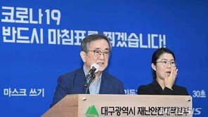 대구시, 시민 1인당 10만원씩 2차 긴급생계자금 지급… 총 2430억원