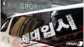 “사랑제일교회 옆이라 혹시나 해서 전수검사”…19명 확진 ‘충격’