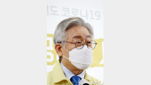 이재명 “코로나 쓰나미급 대충격 시작…최고수준 전방위 태세 돌입”