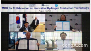 현대차, 호주 연구기관·기업과 ‘수소 생산 기술 개발’ 협력