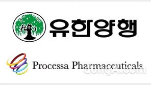 유한양행, 위장관질환 치료신약 ‘YH12852’ 기술수출… 총 5000억원 규모