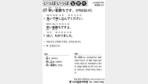 [시사일본어학원]선착순입니다.
