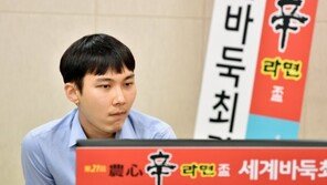 박정환 9단, 온라인 대국 中 기기 오류로 승리 놓쳐…21일 재대국 결정
