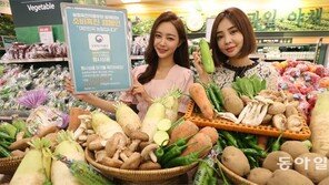 “장마로 가격 오른 채소 저렴하게 사세요”
