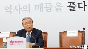‘파격 행보’ 김종인, 다음 카드는…당 세포까지 ‘새 피 수혈’