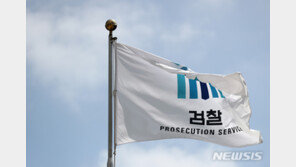 승진 대상자 커지는데 승진자는 줄어…검사장 승진 기회 ‘바늘구멍’