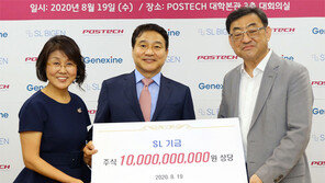 “팬데믹에 맞설 인재 육성” 100억 기부