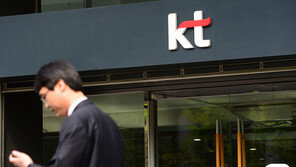 “명예퇴직은 해고” 소송낸 KT 명퇴자 255명, 1심 패소