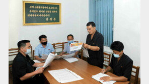 김정은 이례적 경제 실패 인정에 北 간부들 반성문 썼다