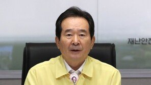 丁총리 “‘검사조작’ 유언비어 유포, 법적 책임 물을 것”