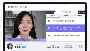 코로나 재확산에 채용시장 다시 급냉…“인재 확보 위해선 언택트 채용 안착시켜야”