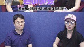 하리수 “하루 수입, 행사 2개에 1억…톱 연예인 포함 70명이 대시”