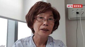 “의료원 너무 좋다” ‘확진’ 주옥순, ‘K-방역’에 엄지척? 반응 보니…