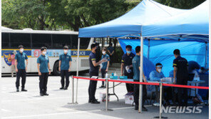‘광복절 집회’ 경찰 코로나19 검사 마무리 단계…확진 4명