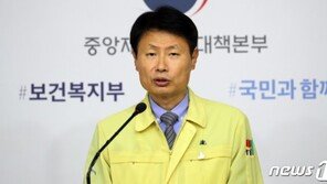 사랑제일교회 누적 739명…정부, 고발조치→압수수색 예정