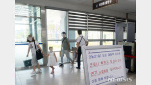 전주지법 부장판사 확진…“현직판사 첫 감염”