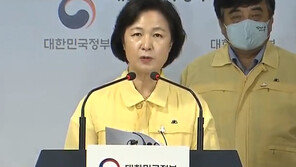 [속보]“방역활동 저해 행위에 강제수사 등 엄정 대처할 것”