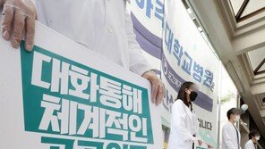 전공의 무기한 파업…정부 “의사 면허에 조치 가할 수도”