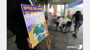 전공의 무기한 파업 첫날…“코로나 터졌는데 길어지면 어쩌죠”