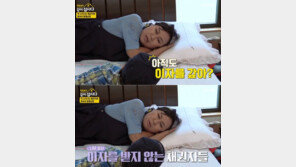 혜은이 “이혼후 100억 빚…50평짜리 5채 잃고 작은아버지 집까지 팔아”