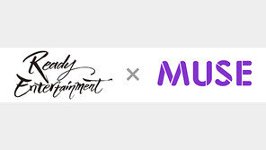 모델 캐스팅 앱 ‘뮤즈’ , 2.0 버전으로 업그레이드 해 출시