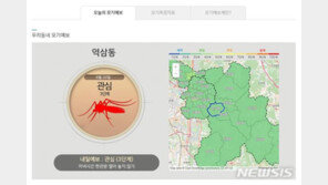 ‘모기예보도 날씨처럼’…모기 움직임 알려줍니다