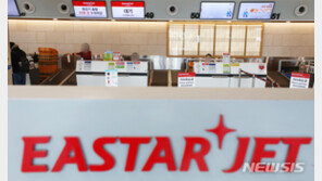 이스타항공, 재매각 앞두고 몸집 줄이기…직원 절반 내보낸다