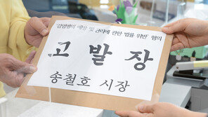 “기침하는데 출근” 울산 70대 확진자 광화문집회 참석 후 일상 생활