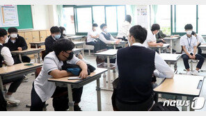 서울 중·고교 2학기 ‘수행평가 폐지’ 가능해져…코로나19 영향