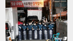 전광훈 교회 압수수색에…보수 지지자 몰려와 거칠게 항의