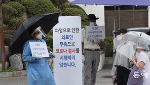 주말 전공의 모두 파업 합류… 내주 대형병원 수술 차질 불가피