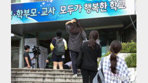 ‘코로나 재확산’에 법원 ‘2주 멈춤’…조국·김경수 재판도 연기