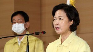 추미애 “‘박근혜 억지 축출’ 믿는 세력, 코로나19 위기 악화시켜”