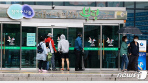 ‘부평구청 공무원 확진’ 구청사 23일까지 폐쇄…6월2일 이후 2번째 조치