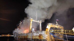 러시아 선원 확진된 감천항 원양어선 화재…15시간 만에 진화
