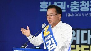 김부겸 “중저가 1주택 보유자에겐 세금 경감 대책 검토”