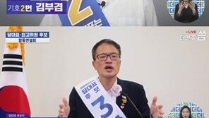 이낙연 “수도는 서울” vs 김부겸 “극우와 싸울 것” vs 박주민 “개혁”