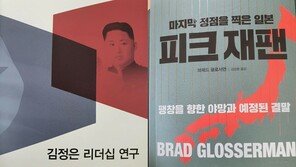 이낙연, 자가격리에 SNS 소통 강화…“책 두 권 꺼냈다”