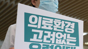 전체 전공의 무기한 파업 돌입…업무개시 명령 임박