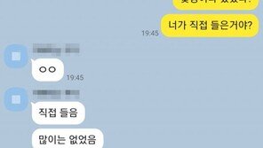 “오타쿠 징그러워” CGV 마이크 켜진 줄 모르고…관객 비하 논란